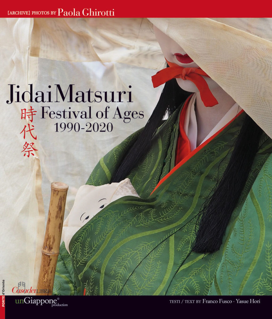 TAKUMI lifestyle | Jidai Matsuri CoverBook