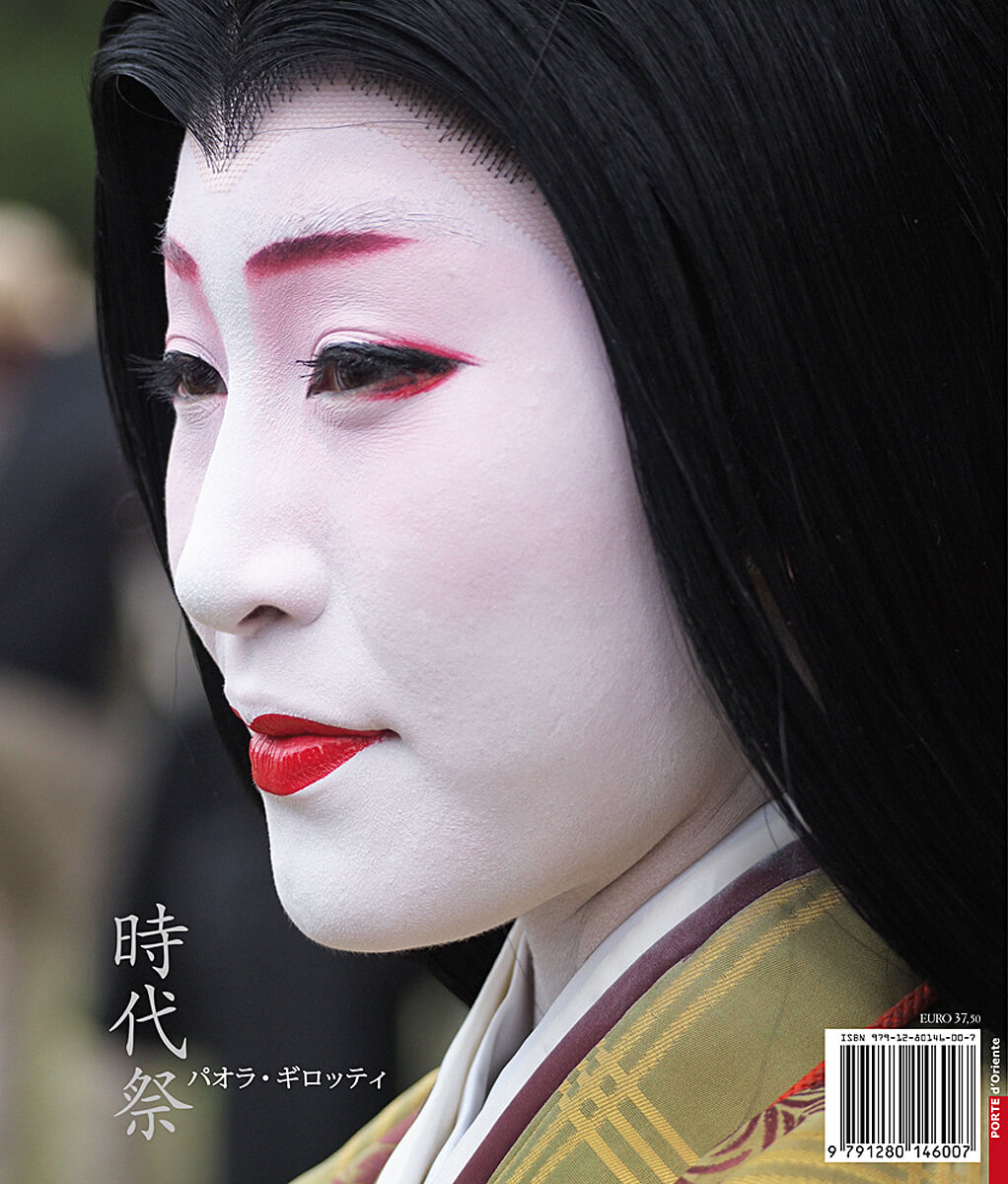 TAKUMI lifestyle | Jidai Matsuri-quarta cover