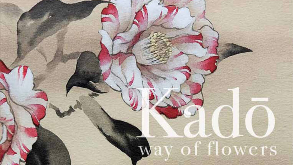 TAKUMI lifestyle - Kado the way of flowers - cover
