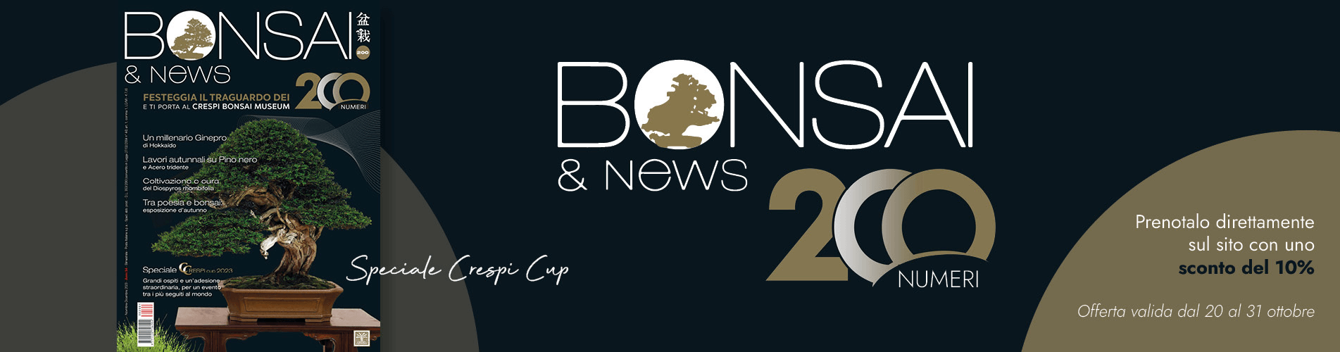 TAKUMI - BONSAI and news 200